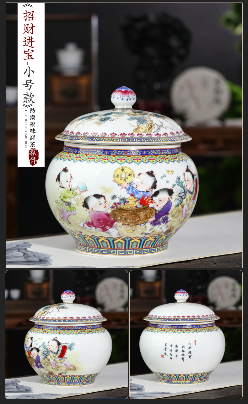 Jingdezhen porcelain enamel caddy fixings household small bulk tea pot 1 catty with cover seal storage tank