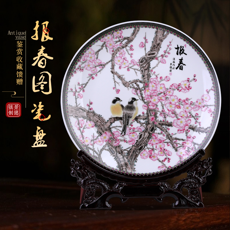 Jingdezhen ceramic sit harbinger figure decoration hanging dish plate of the sitting room TV ark, rich ancient frame handicraft furnishing articles plates
