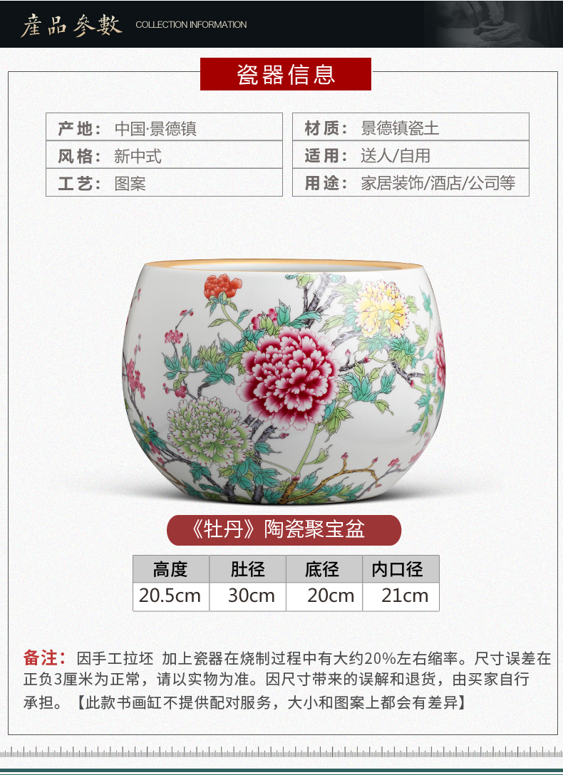 Jingdezhen cornucopia aquarium hydroponic furnishing articles sitting room office decoration ceramic decoration aquarium