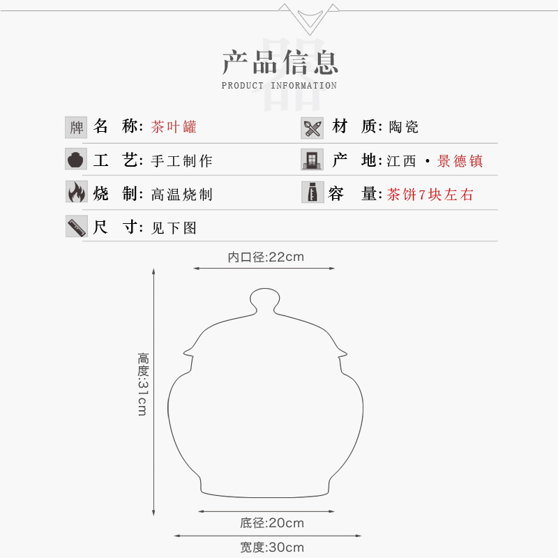 Jingdezhen antique pu 'er tea pot ceramics with cover large seal pot home moistureproof tea cake storage tanks