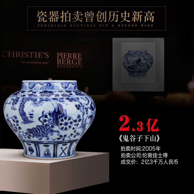 Jingdezhen antique hand - made yuan blue and white guiguzi down big as cans ceramic vase furnishing articles sitting room adornment of the study