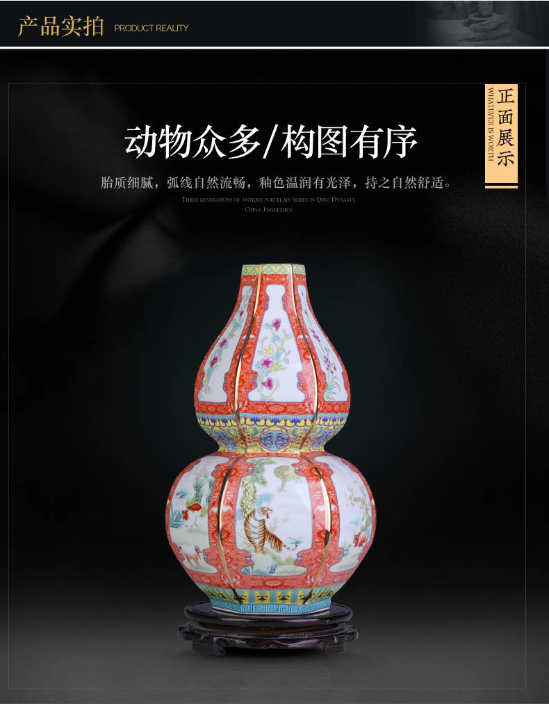 Jingdezhen ceramic large gourd vases 12 zodiac whatnot rich ancient frame sitting room adornment archaize porcelain furnishing articles