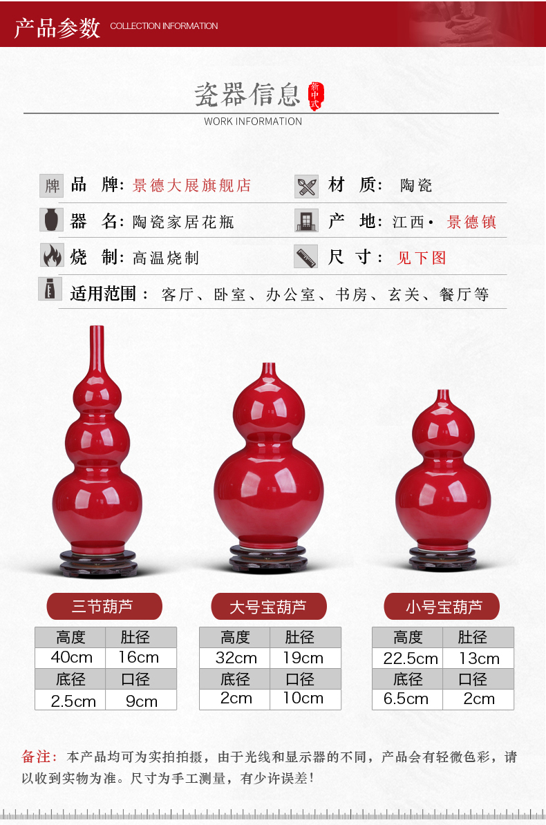 Home porch gourd furnishing articles offering red jingdezhen ceramics handicraft town house large version into gift sitting room