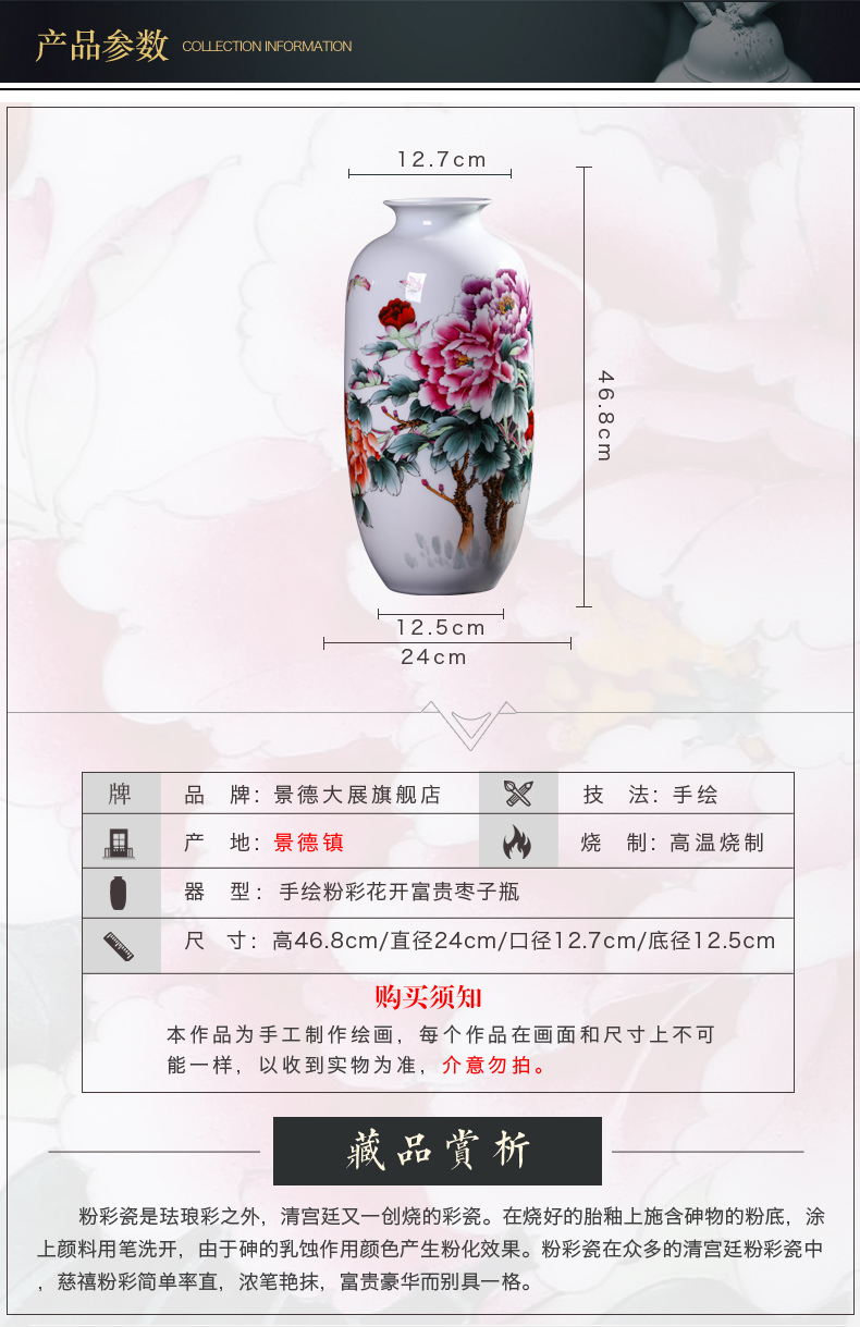 Master hand - made famille rose blooming flowers, vases, new Chinese style living room TV ark adornment of jingdezhen ceramics furnishing articles