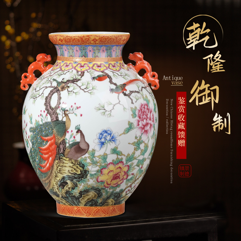 Archaize peacock ceramic vase furnishing articles living room flower arranging Chinese TV ark, rich ancient frame decorative porcelain decoration