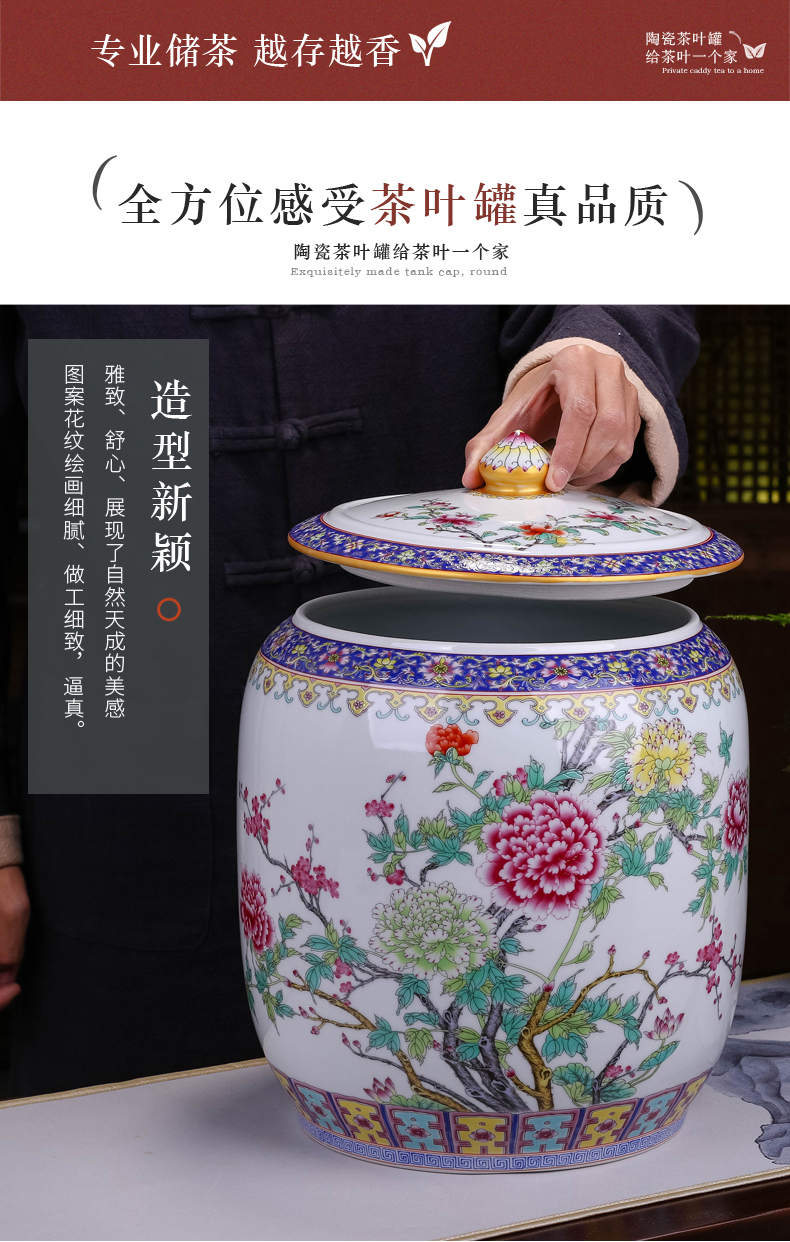 Jingdezhen peony big porcelain pot decoration as furnishing articles with cover large storage tank with seven cake caddy fixings