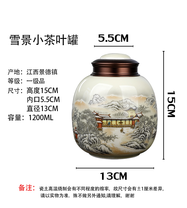 The west lake longjing tea pot ceramic seal pot metal cover storage POTS small jingdezhen tea, green tea