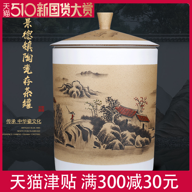 Jingdezhen ceramic tea pu - erh tea cake tea barrel receives, the seventh, peulthai the jar queen tea cake store seal pot king