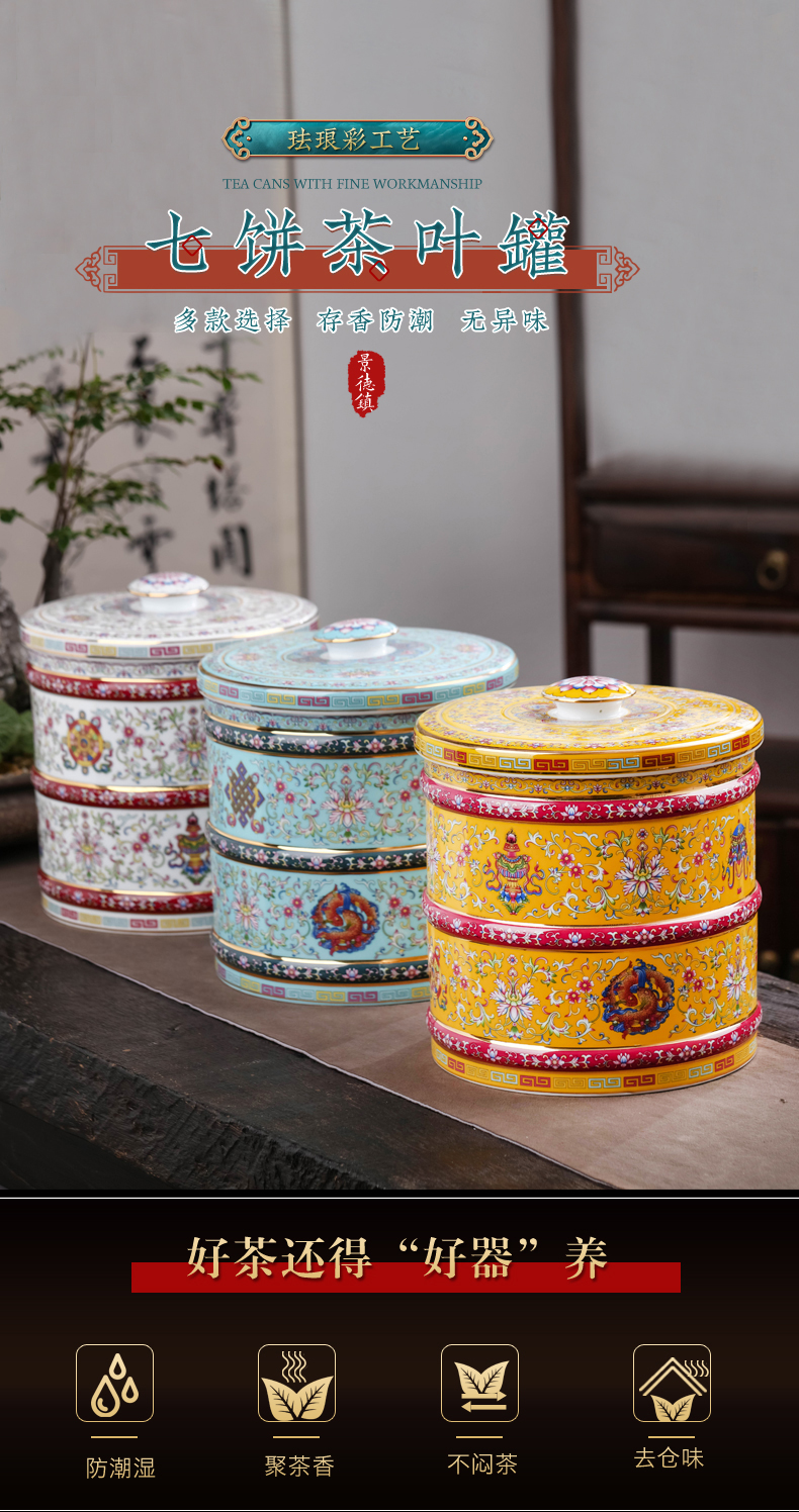 Seven loaves colored enamel tea caddy fixings waking device seal pot domestic large - sized ceramic tea boxes large capacity