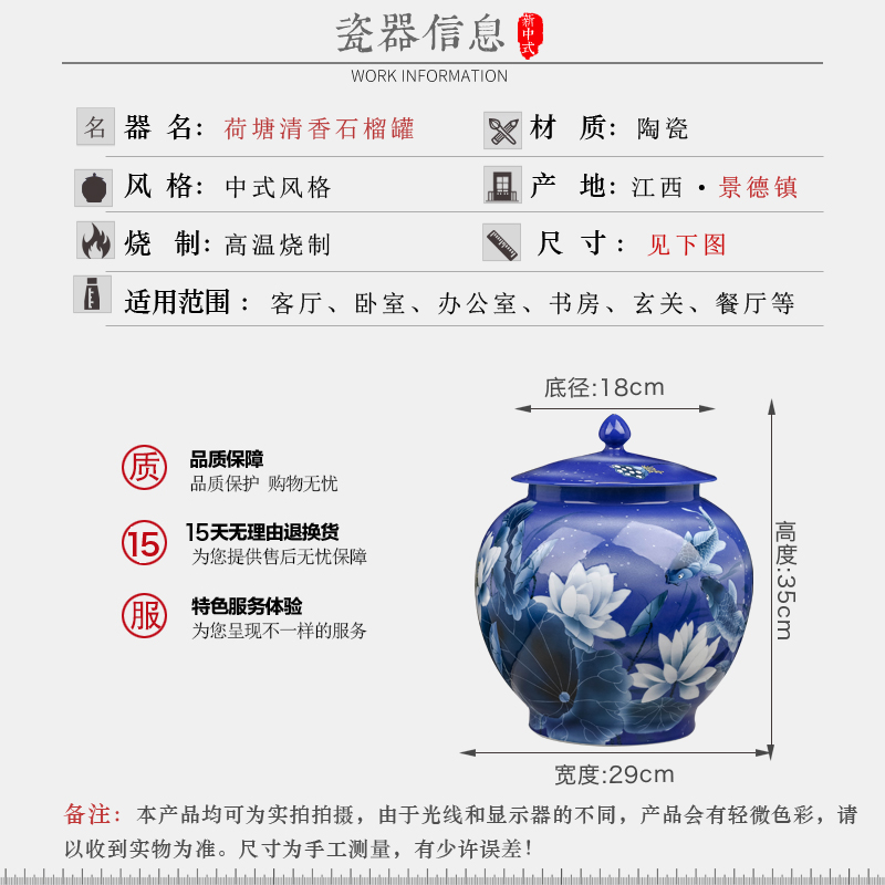 Jingdezhen ceramic tea pot home bigger sizes with cover storage cylinder pu - erh tea POTS sealed jar with cover large capacity