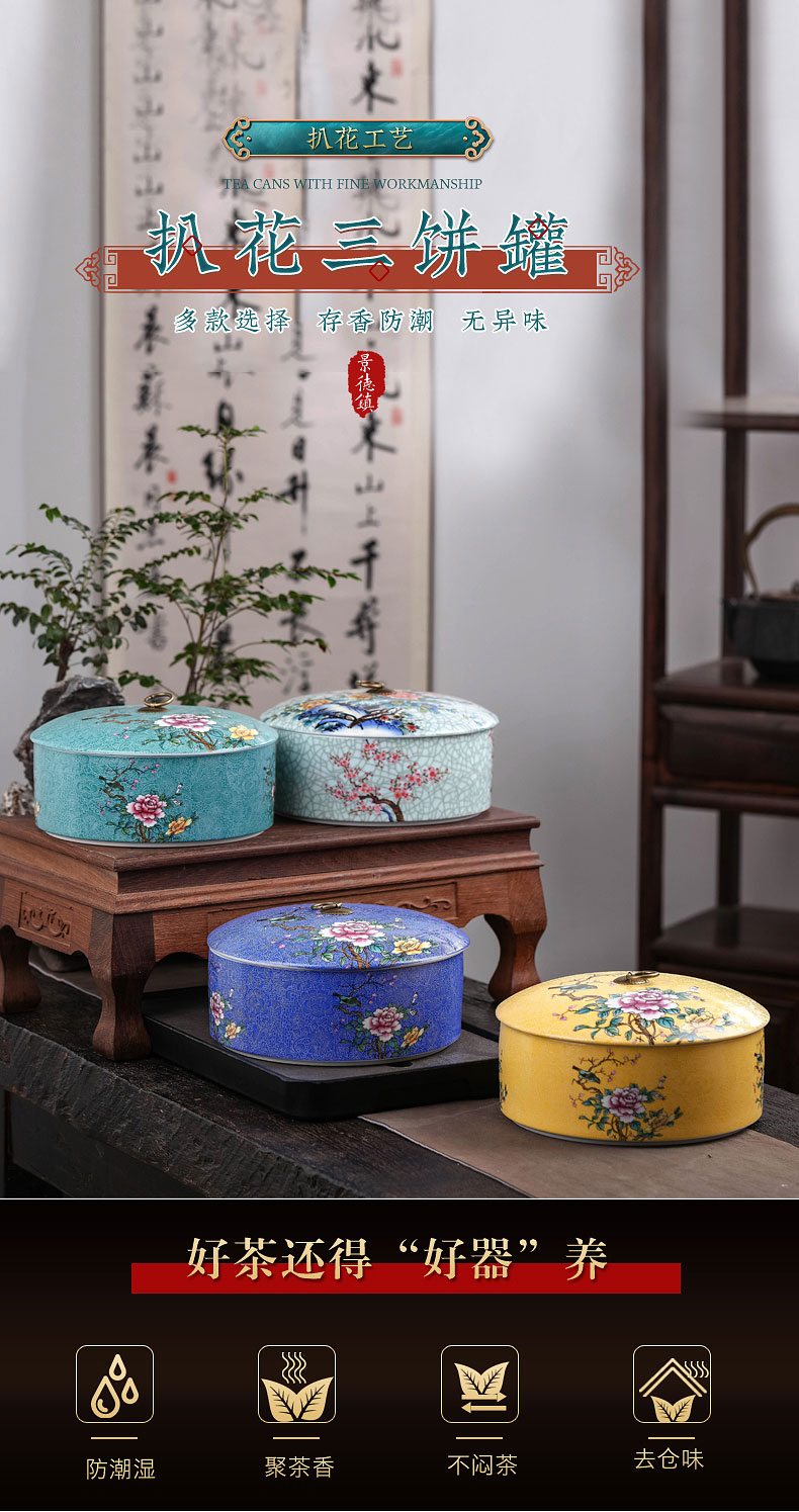 Painting of flowers and colored enamel caddy fixings ceramic seal pot large puer tea tea cake box household saving POTS and POTS