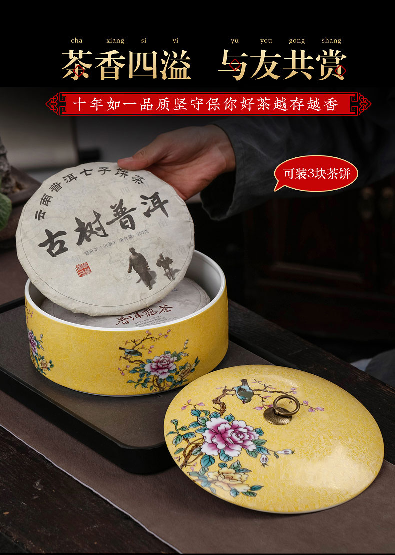 Painting of flowers and colored enamel caddy fixings ceramic seal pot large puer tea tea cake box household saving POTS and POTS