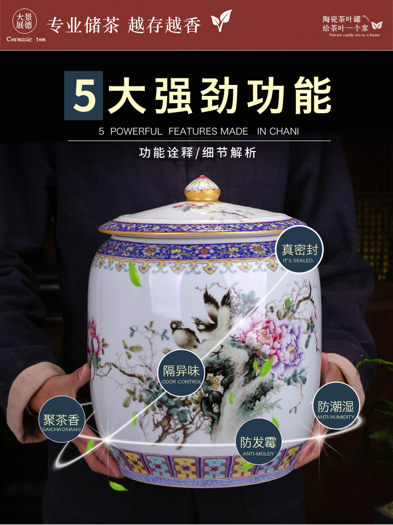 Jingdezhen ceramic tea pot creative move fashion wind restoring ancient ways furnishing articles puer tea cake store tea pot size