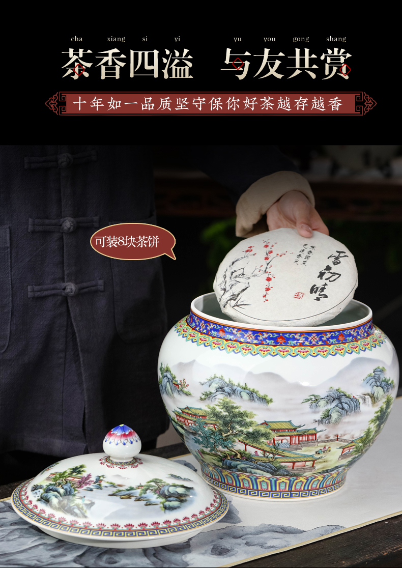 Jingdezhen tea pot enamel porcelain large sealed jar with cover puer tea cake home loose tea storage tanks