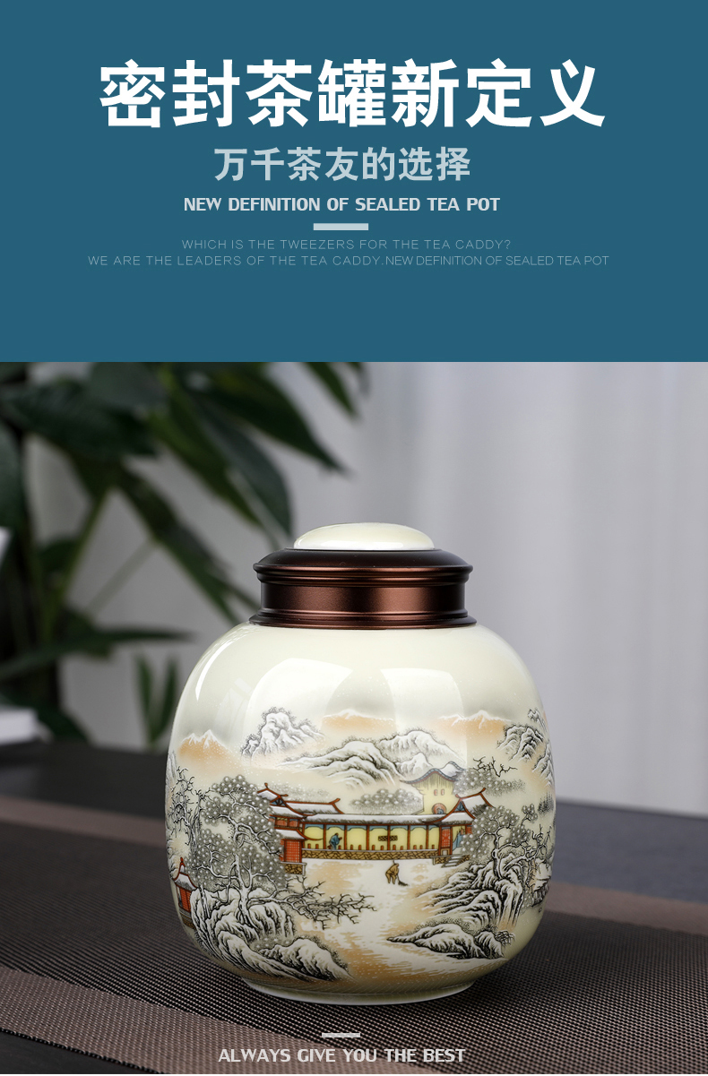 The west lake longjing tea pot ceramic seal pot metal cover storage POTS small jingdezhen tea, green tea