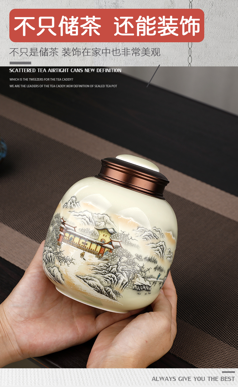 The west lake longjing tea pot ceramic seal pot metal cover storage POTS small jingdezhen tea, green tea