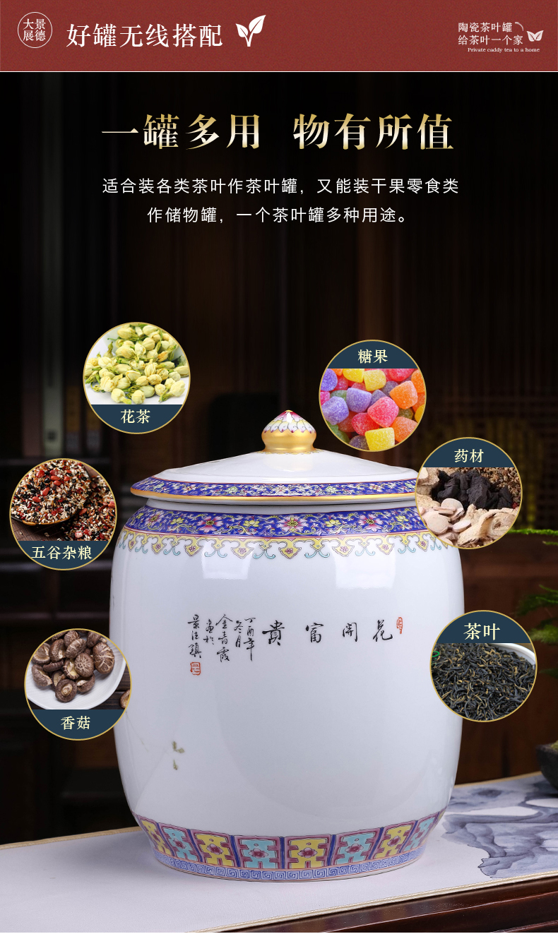 Jingdezhen ceramic tea pot creative move fashion wind restoring ancient ways furnishing articles puer tea cake store tea pot size