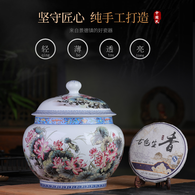 Jingdezhen antique pu 'er tea pot ceramics with cover large seal pot home moistureproof tea cake storage tanks