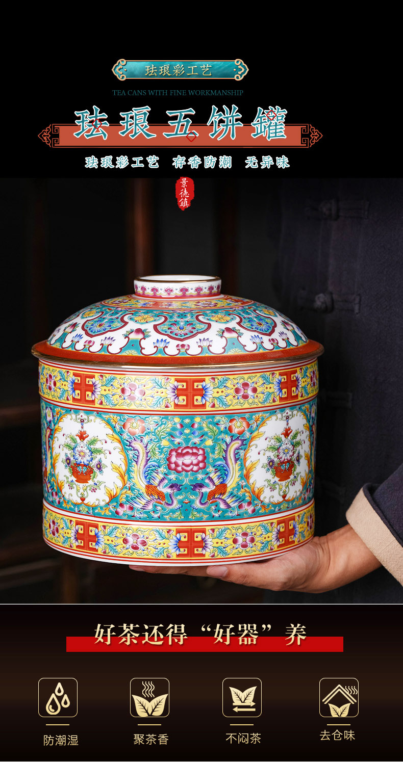 Imitation of yongzheng paint colored enamel porcelain tea pot ceramic restoring ancient ways five loaves sealed jar with cover storage tank