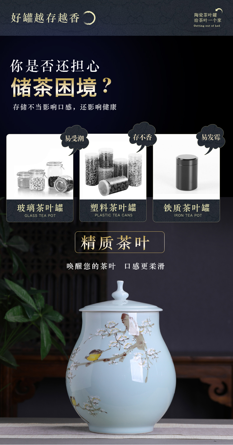 Jingdezhen hand - made name plum flower tea pot household ceramics large storage tanks seal pot high - capacity tea urn barrels