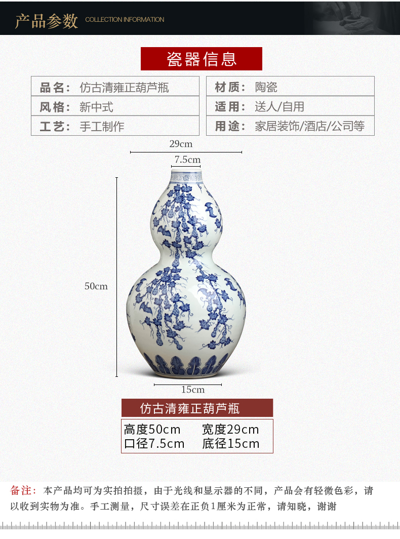 Archaize of jingdezhen chinaware bottle gourd furnishing articles hand - made large blue and white porcelain is the sitting room porch town house feng shui