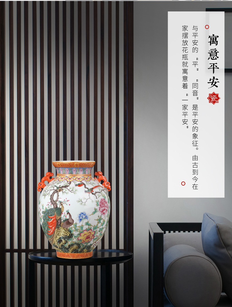 Archaize peacock ceramic vase furnishing articles living room flower arranging Chinese TV ark, rich ancient frame decorative porcelain decoration