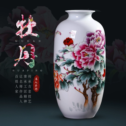 Master Hand -Painted Порошок цвет цветок цветущий богатый ваза Новая китайская гостиная телевизор