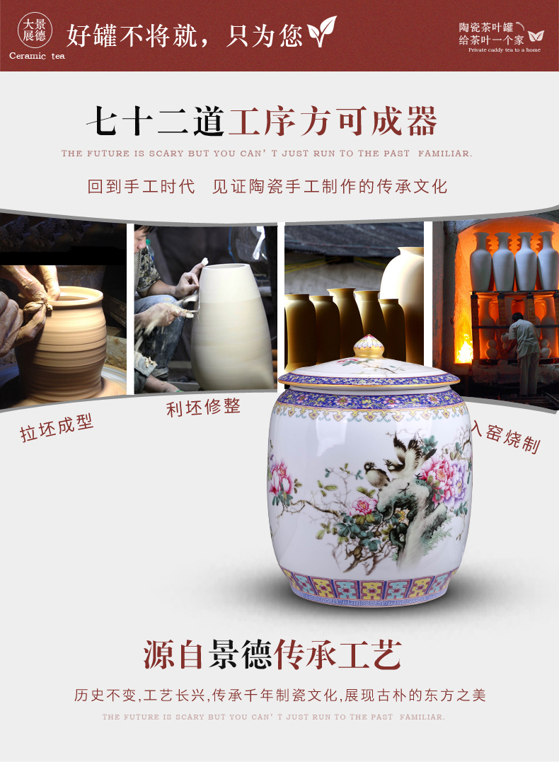 Jingdezhen ceramic tea pot creative move fashion wind restoring ancient ways furnishing articles puer tea cake store tea pot size