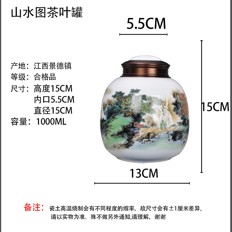 Landscape figure double metal cover ceramic seal caddy fixings tea box general half jins in black tea tea POTS