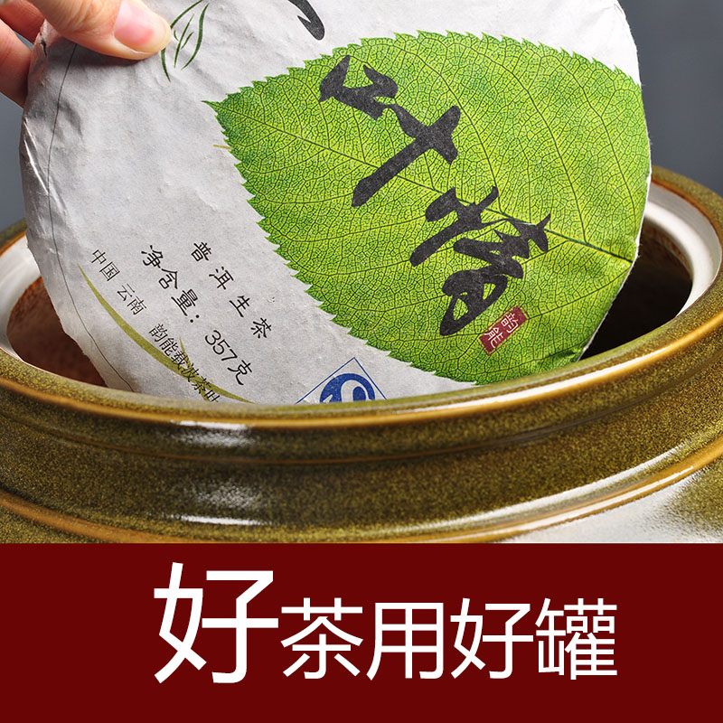 Jingdezhen ceramic tea pot size seven loaves puer tea manual sealing cylinder wake receives moistureproof tea furnishing articles