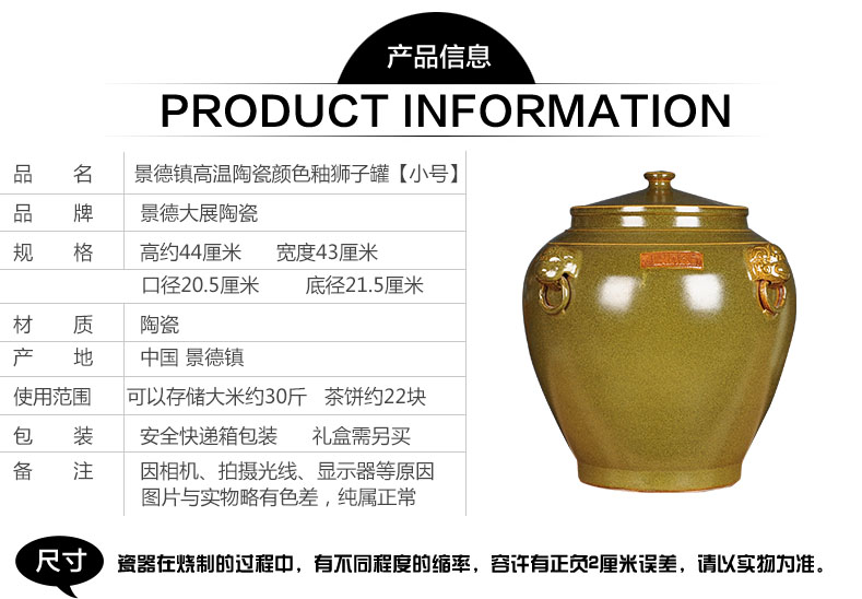 Jingdezhen ceramic tea pot size seven loaves puer tea manual sealing cylinder wake receives moistureproof tea furnishing articles