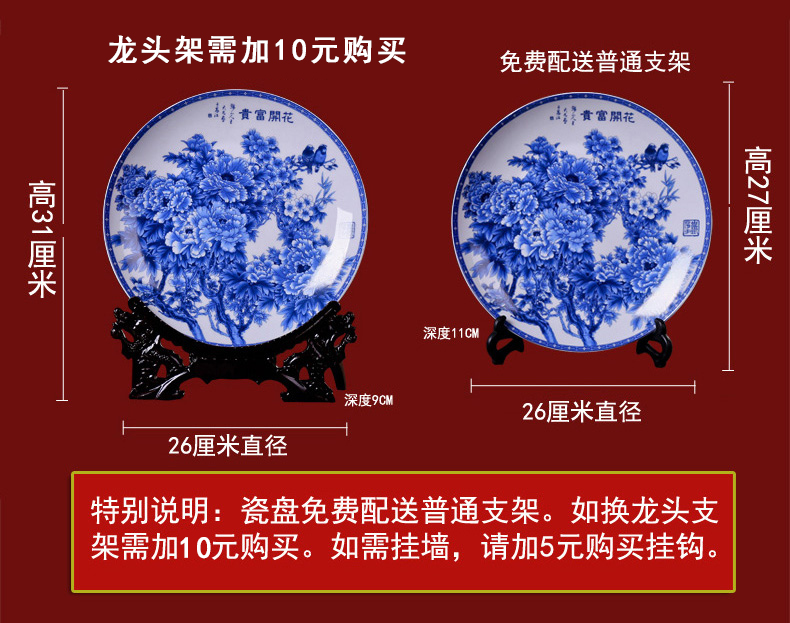 Exhibition of jingdezhen ceramic hang dish sat dish sitting room TV setting wall adornment furnishing articles blue and white porcelain home decoration gifts