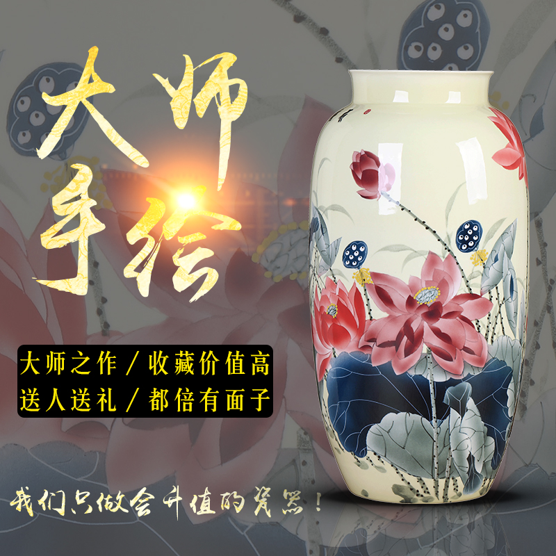 Jingdezhen ceramic vase creative dry flower flower arranging Chinese style restoring ancient ways I and contracted home sitting room adornment is placed