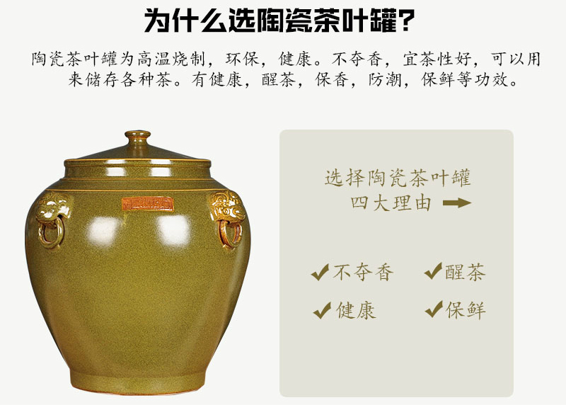 Jingdezhen ceramic tea pot size seven loaves puer tea manual sealing cylinder wake receives moistureproof tea furnishing articles