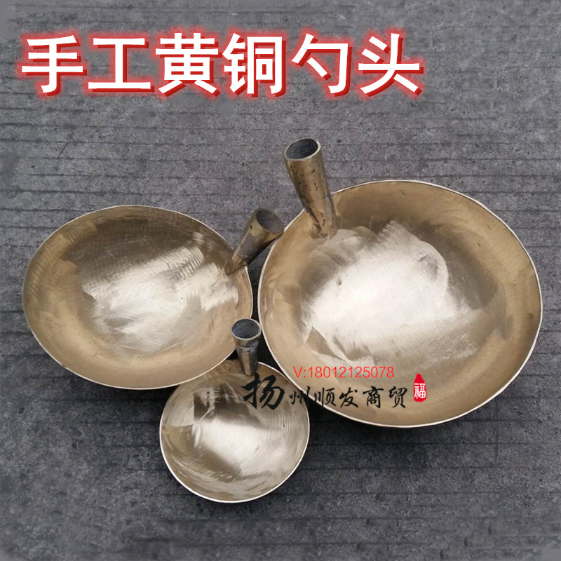 Pure handmade brass thickened water scoop water scoop head household daily spoon rural old-fashioned water scoop industrial chemical industry - Taobao
