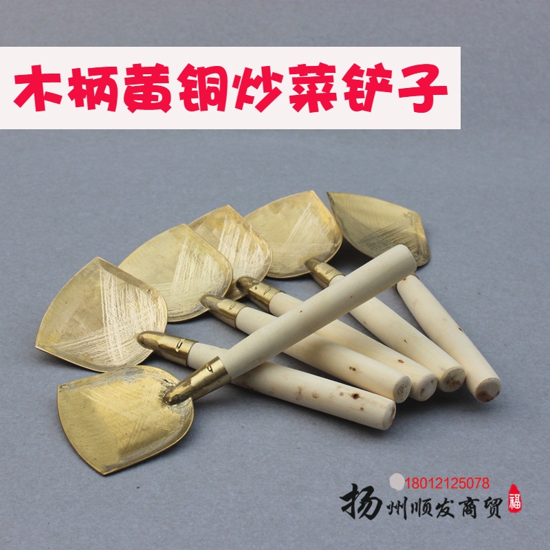 Handmade pure copper raw copper copper shovel old-fashioned household wooden handle brass cooking pot shovel with good copper effect copper spoon