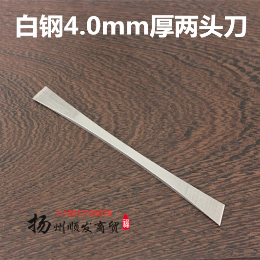 Yangzhou White Steel 4 mm thick two - head fingernails repair cocoon professional teacher