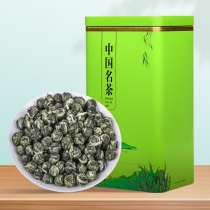  Zhongmin Fengzhou 2021 Jasmine tea fragrant beads Dragon beads Hydrangea bulk fragrant green tea 500g