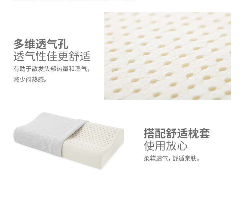 ABS yêu nhau gối gối cao su nhập khẩu Thái Lan đi kèm với nội dung gối cao su trong nước 90% - Gối gối nằm cho bé