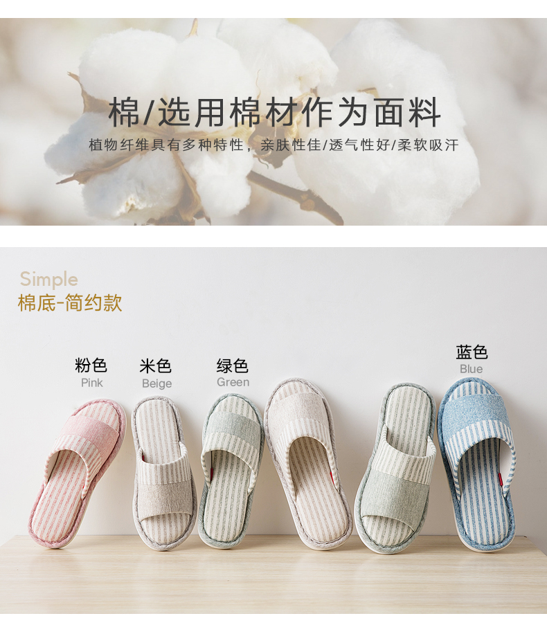 ABS lanh gia dụng bông dép nữ mùa hè nhà sàn nội thất không trượt dép nam mùa hè mát mẻ vài nhà - Trang chủ dép đi trong nhà cao cấp
