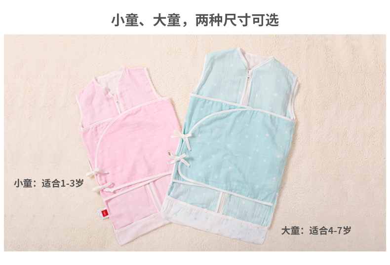 ABS yêu nhau trẻ em ngoài trời của combed cotton bé sợi zippered giường bé túi ngủ cậu bé lớn