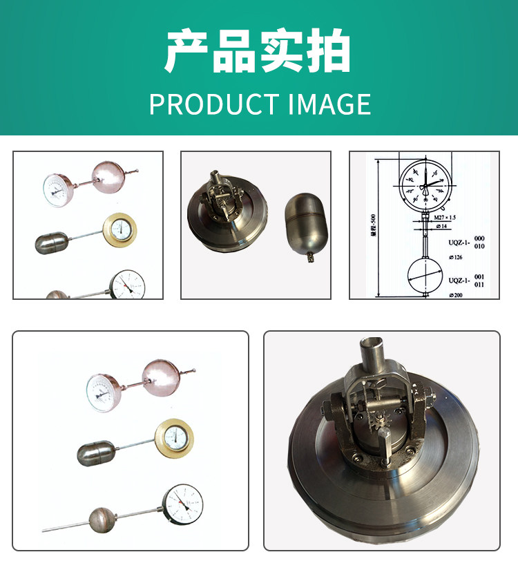 Уровнемер жидкости 上仪五厂uqz-1-0012浮球液位计dn100顶装式法兰 机械式指针船用表
