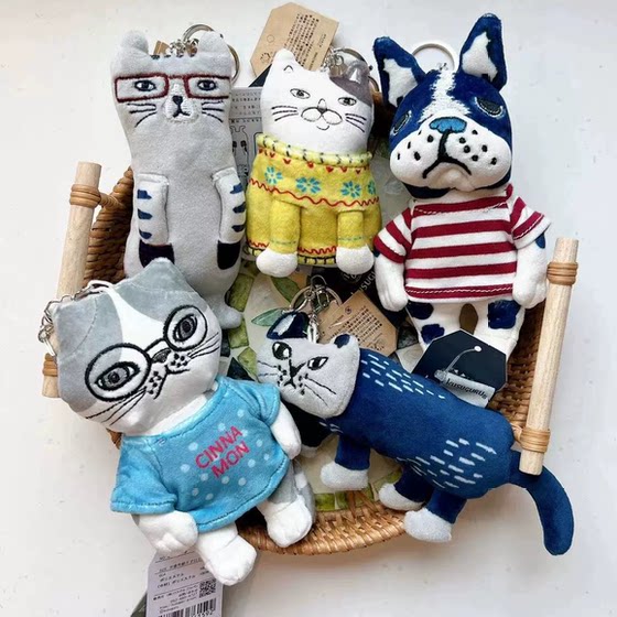 
kusuguru plush pendant school bag pendant ornament doll keychain doll embroidery Japanese doll