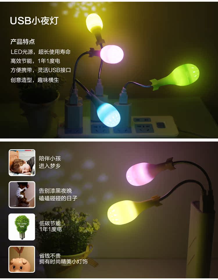 Lampe USB - Ref 377048 Image 6