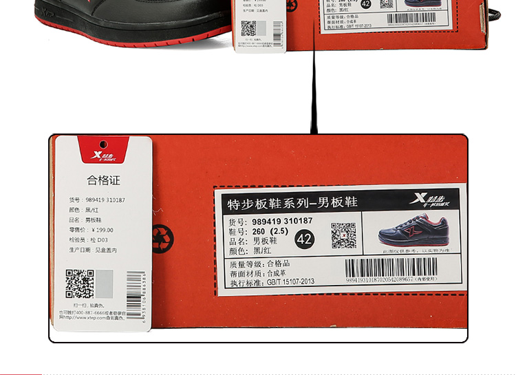 Trang web chính thức của Xtep thương hiệu đặc biệt bị hỏng mã mùa xuân giày nam giày trắng bảng giày sinh viên da thể thao 361 giày the thao nữ sneaker