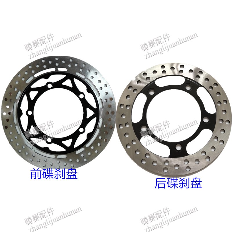 Road race little ninja Xiaofeng sports car motorcycle rear disc brake accessories GT horizon Northern Lights brake pads
