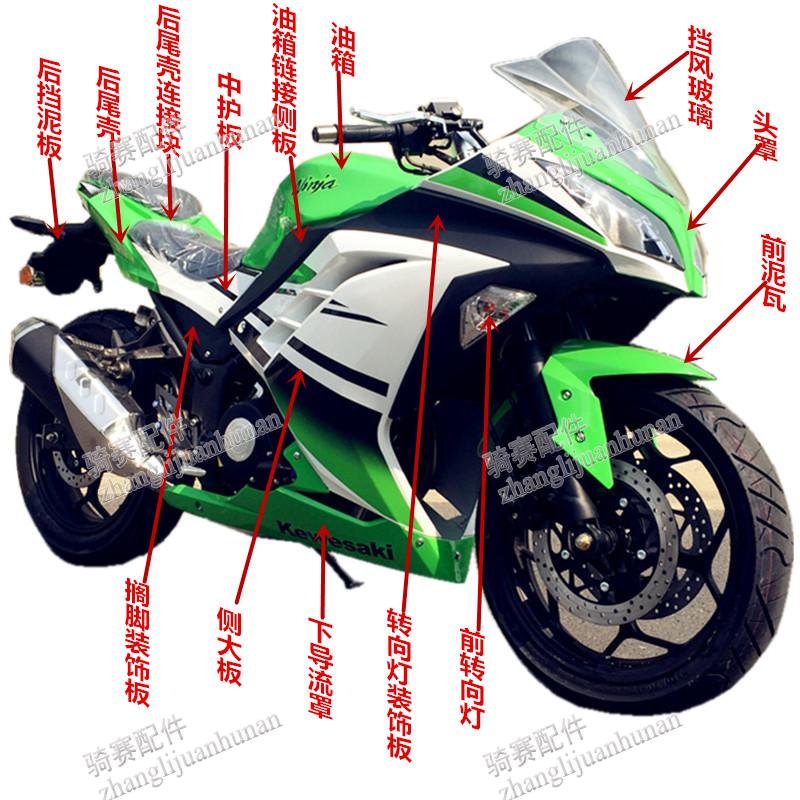 Đường đua Quốc lộ Kawasaki Little Ninja Xe máy LED Phía sau Quay nhẹ Phụ kiện Cánh Tiger Yongyuan 350 Đèn xoay - Đèn xe máy đèn xe máy siêu sáng