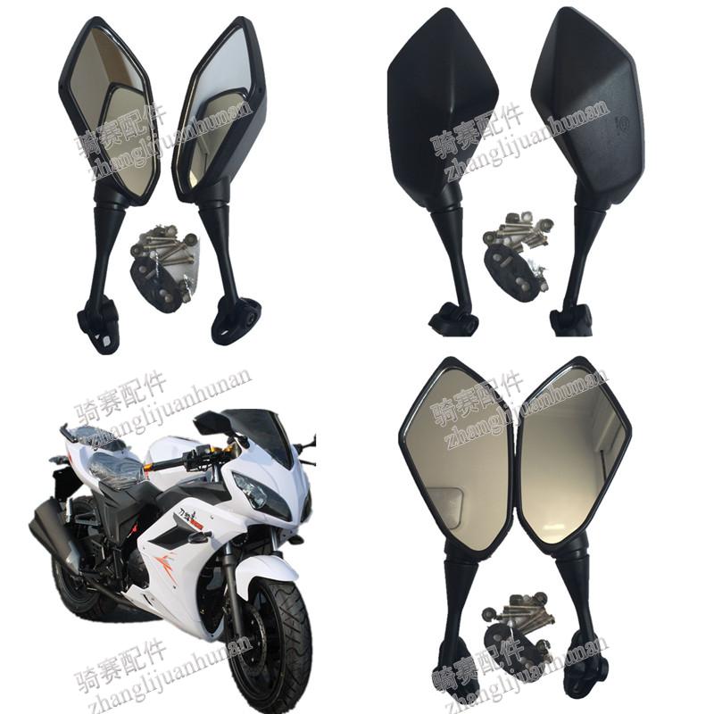 Road Race New Century Horizon S Xe Máy Gương Chiếu Hậu Phụ Kiện GT Northern Lights Xe Thể Thao Gương Lại Gương gương xe máy airblade