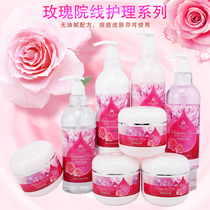 Beauty salon rose skin care set facial care moisturizing lotion toner massage cream cosmetics
