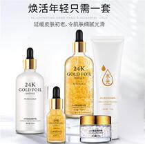 24K Gold Essence Set Skin Care Female Facial Care Hyaluronic Acid Stock Solution Hydrating and Brightening Skin Color